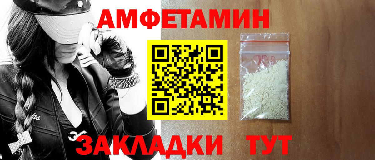 АМФ VHQ  АМФ  Каменск-Уральский  АМФ  блэк спрут вход  Вход с VPN 