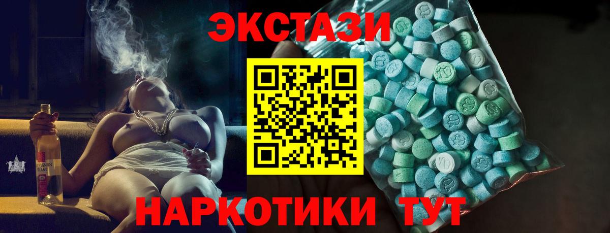 ЭКСТАЗИ Дубай Каменск-Уральский