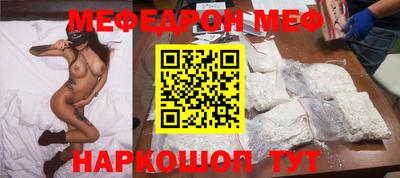 spice Жуковский