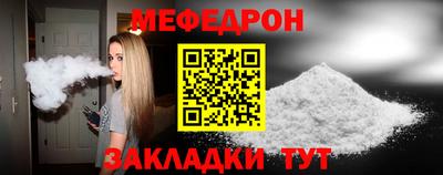 винт Заводоуковск