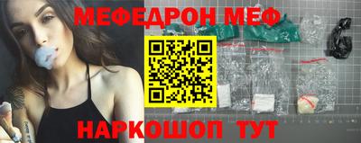 мефедрон мука Заволжье