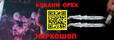мефедрон мука Заволжье