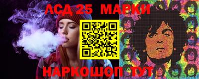 винт Заводоуковск