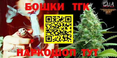 мефедрон мука Заволжье