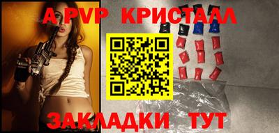 винт Заводоуковск