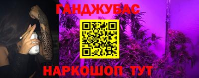мефедрон мука Заволжье