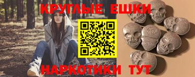 мефедрон мука Заволжье
