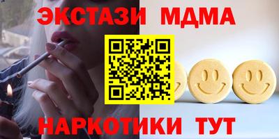 винт Заводоуковск