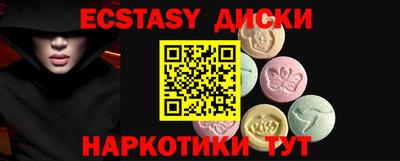 spice Жуковский