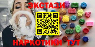 винт Заводоуковск