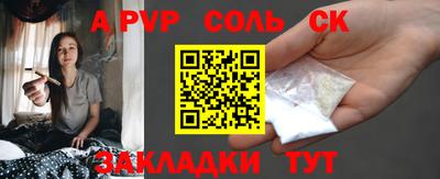 мефедрон мука Заволжье