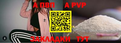 spice Жуковский