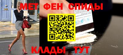 spice Жуковский