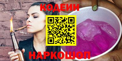 мефедрон мука Заволжье