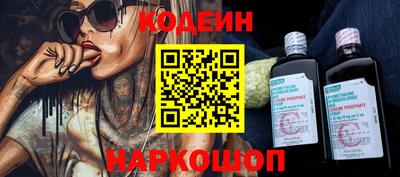 мефедрон мука Заволжье