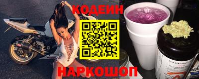 мефедрон мука Заволжье