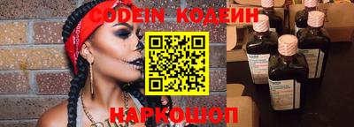 винт Заводоуковск