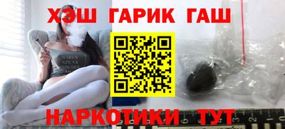 винт Заводоуковск