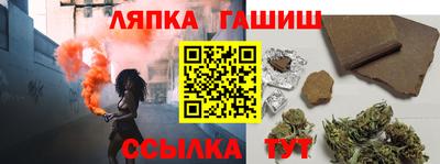 мефедрон мука Заволжье