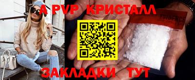 мефедрон мука Заволжье