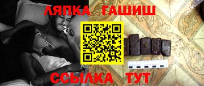 винт Заводоуковск