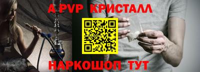 мефедрон мука Заволжье