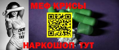 винт Заводоуковск