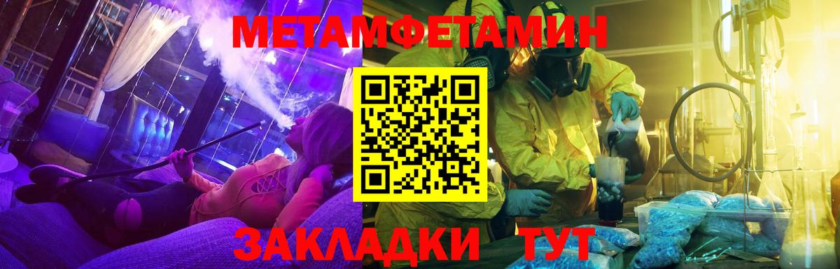 Каменск-Уральский  Первитин витя  Вход с VPN 