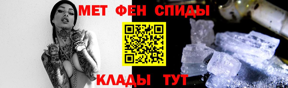 Первитин пудра Каменск-Уральский