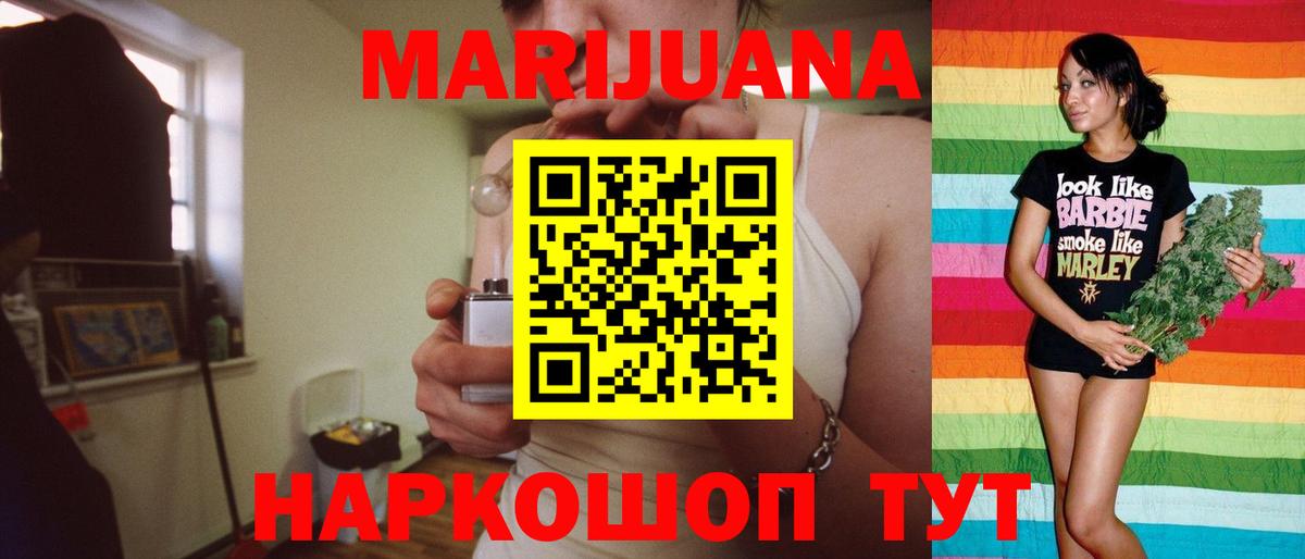 Гашиш  NBOMe  Меф   Каменск-Уральский  ЭКСТАЗИ  Вход с VPN 